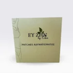 Combo Νεραϊδοσταγόνες & Επιθέματα Αδυνατίσματος 30τμχ - Image 3