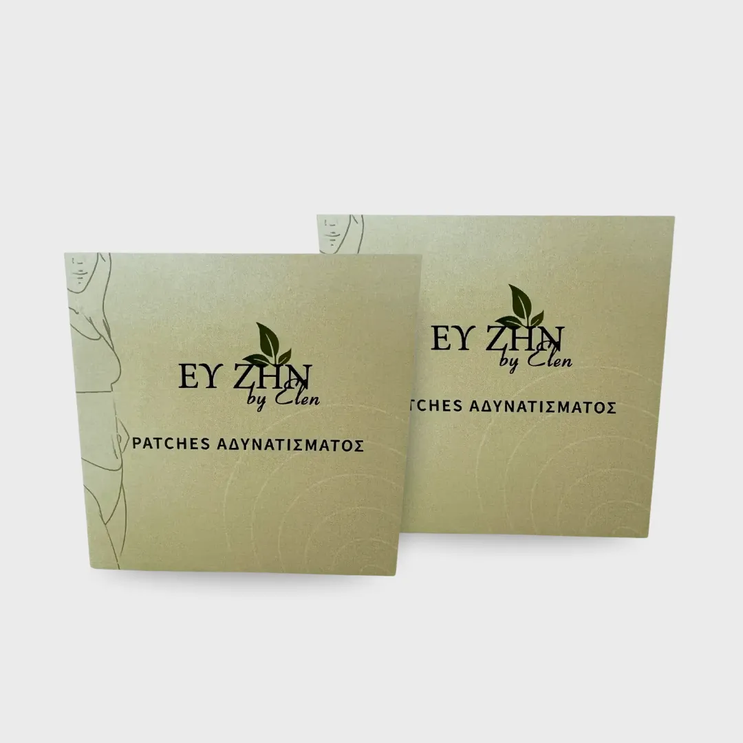 combo-epithemata-adynatismatos ΠΡΟΣΦΟΡΑ Επιθέματα Αδυνατίσματος 1+1 ΔΩΡΟ - Image 1